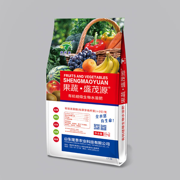 有機微生物水溶肥